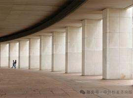 走進英國混凝土協會——深耕混凝土技術，讓建筑更加堅固