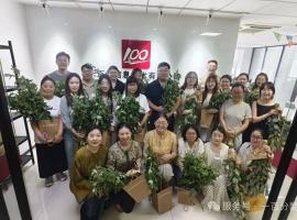 一百分翻譯公司全體員工祝您，端午安康，闔家幸福！
