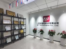 一百分翻譯公司全體員工祝您，端午安康，闔家幸福！