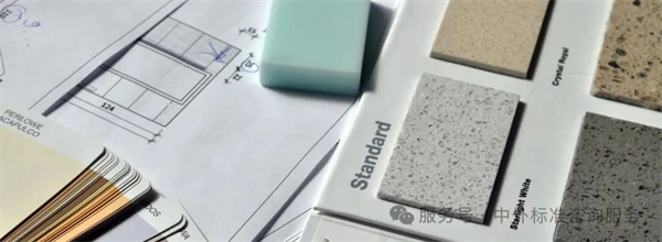 BSI全球標準圖譜：ICS框架下的產業賦能指南（五）-- 91.090 外圍建筑物 + 91.100 建筑材料