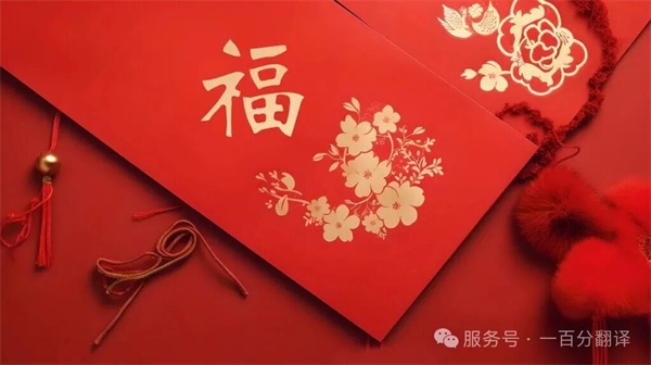 專業翻譯公司 專業翻譯公司